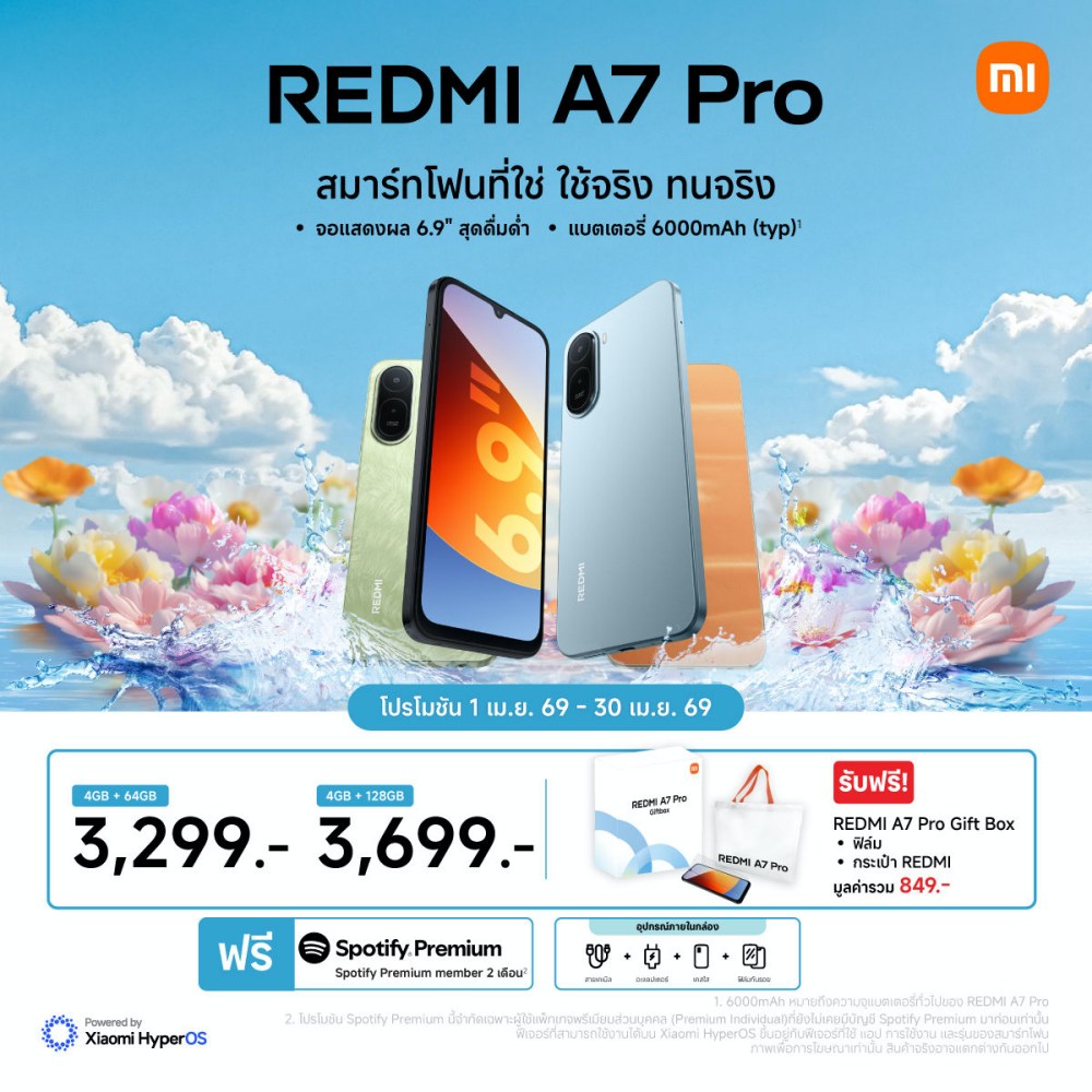 Xiaomi เปิดตัวสมาร์ทโฟน REDMI A7 Pro 