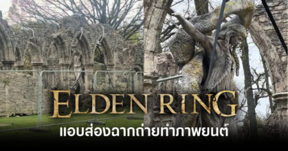 alex-garlands-elden-ring-movie-leaked-set-footage-feature