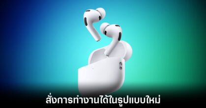 apple-airpods-pro-3-siri-ir