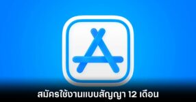 apple-app-store-new-commitment