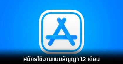 apple-app-store-new-commitment