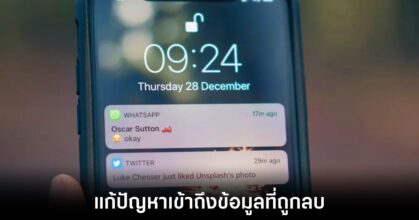 apple-fix-bugs-iphone-message