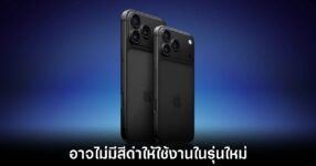 apple-iphone-18-pro-black-remove