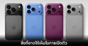 apple-iphone-18-pro-rumors-features