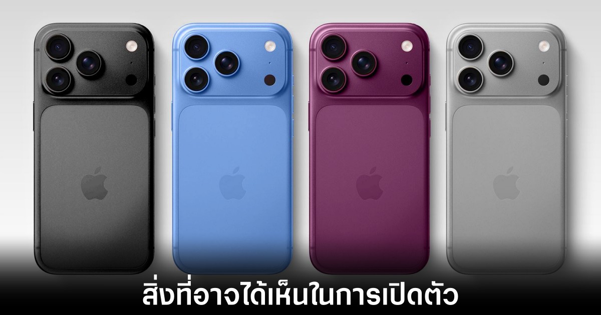 apple-iphone-18-pro-rumors-features