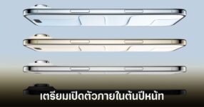 apple-iphone-air-2-rumors