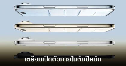 apple-iphone-air-2-rumors