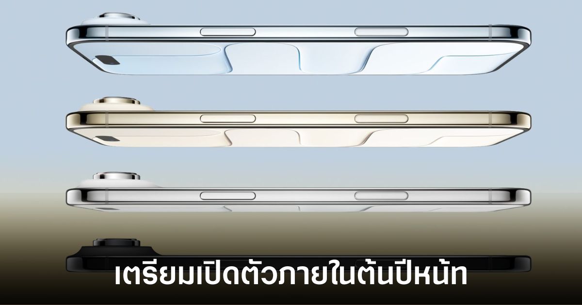 apple-iphone-air-2-rumors