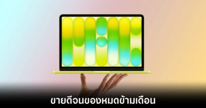 apple-macbook-neo-sold-out