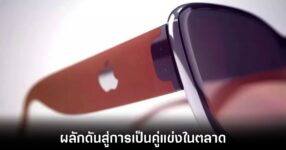 apple-meta-ai-glasses-strategy