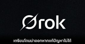 Apple สั่ง xAI แก้ปัญหาภาพเปลือย AI บน Grok 10 apple-on-grok-ai-deepfakes