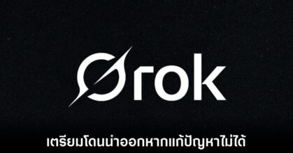 apple-on-grok-ai-deepfakes