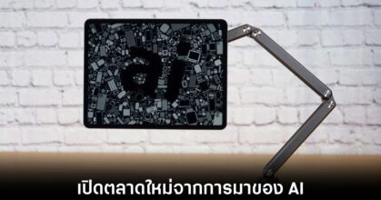 apple-smart-home-ai-products-rumors