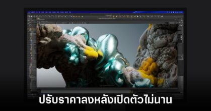 apple-studio-display-price-cut