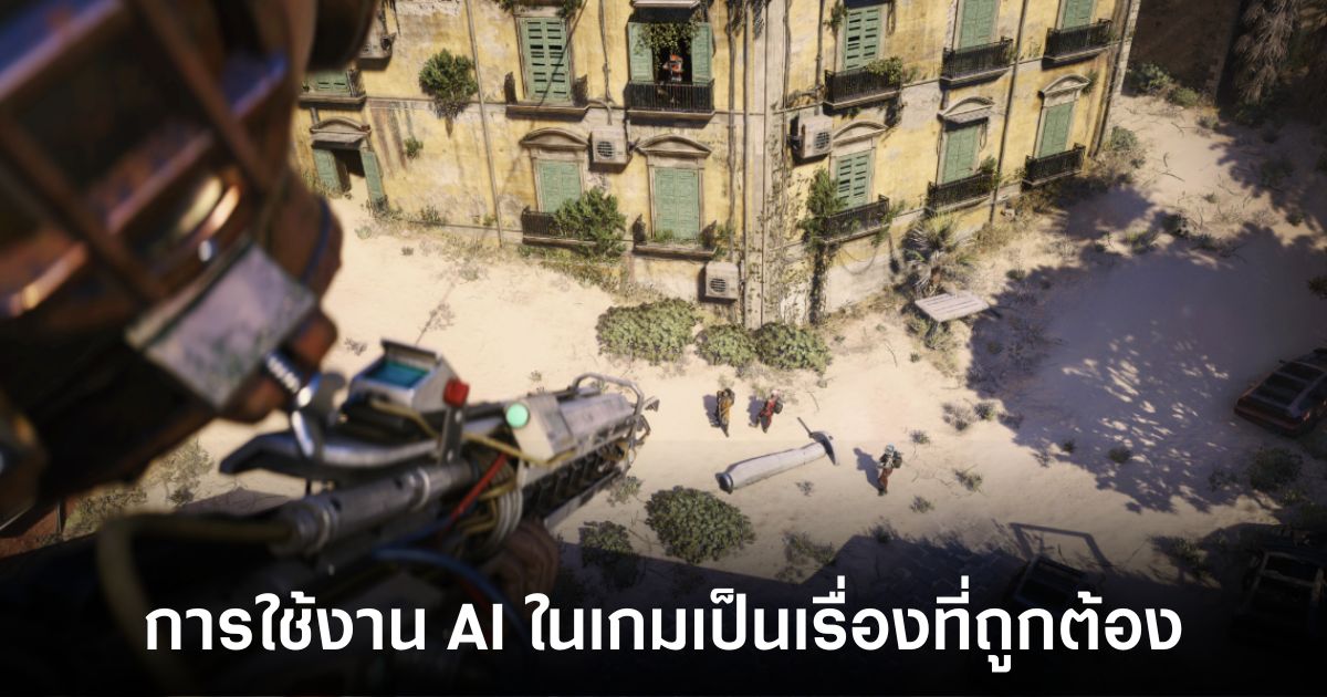 arc-raiders-ai-in-games