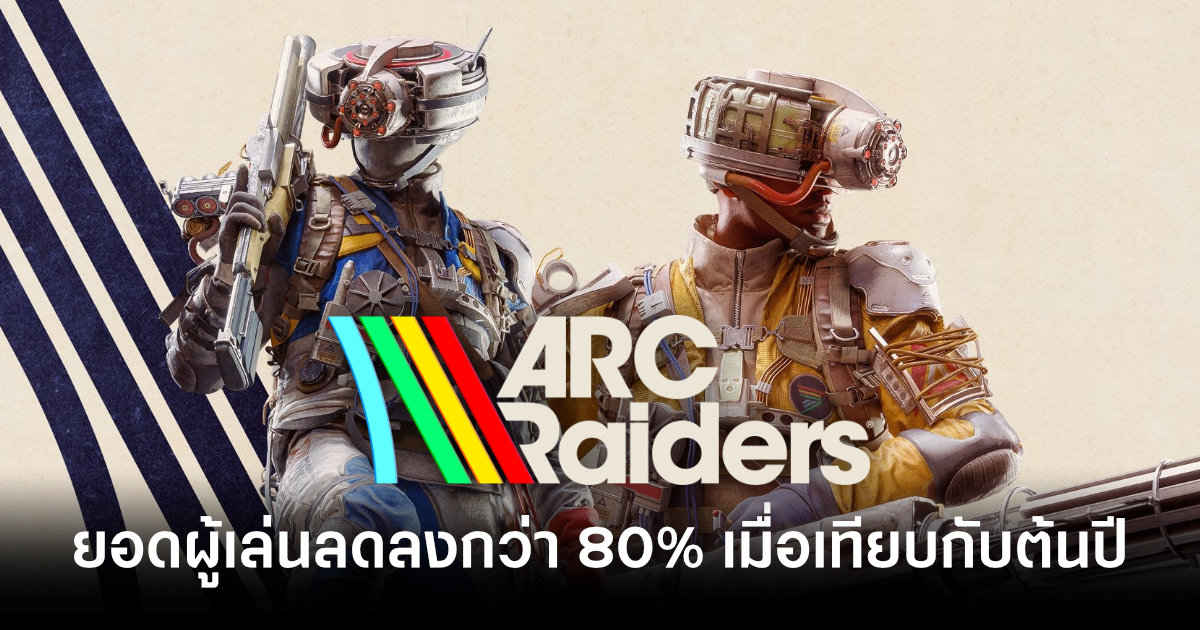 arc-raiders-player-count-drops-over-80-percent-feature