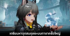 arknights-endfield-revised-gacha-system