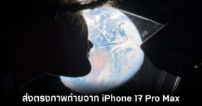 ภาพถ่ายชุดแรกจาก iPhone 17 Pro Max บนภารกิจ Artemis II ส่งตรงจากอวกาศ 35 artemis-2-iphone-17-pro-max-test