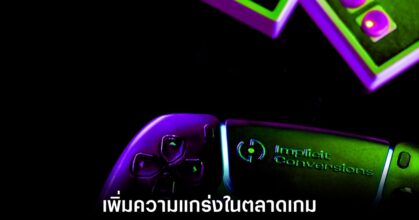 atari-implicit-conversions-acquire