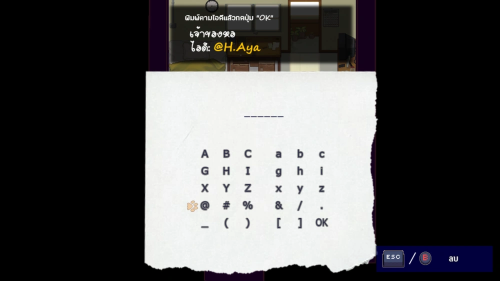 Bangkok Story: A Stray Dog เกมไทย เนื้อเรื่องสุดเข้มข้น วางจำหน่ายบน Steam แล้ว