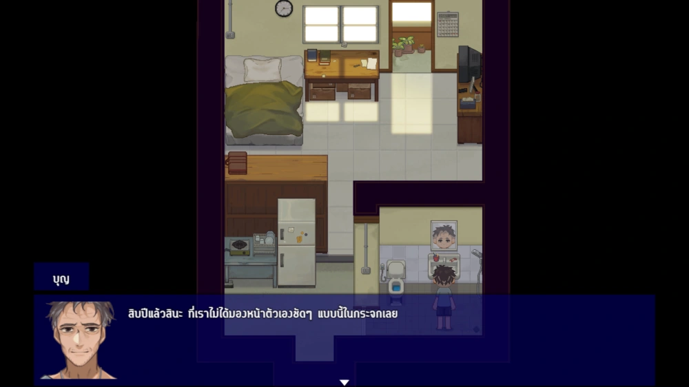 Bangkok Story: A Stray Dog เกมไทย เนื้อเรื่องสุดเข้มข้น วางจำหน่ายบน Steam แล้ว
