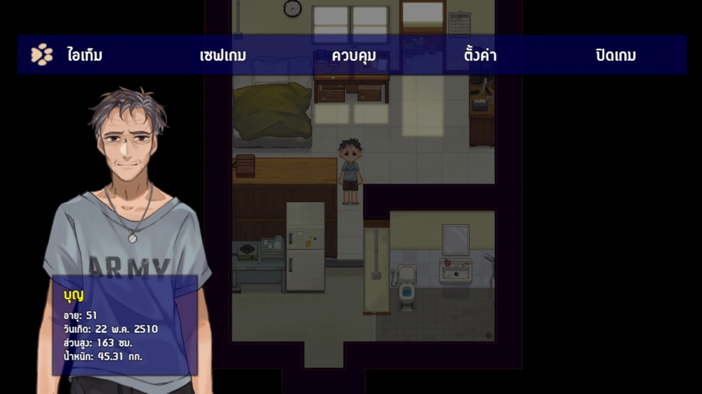 Bangkok Story: A Stray Dog เกมไทย เนื้อเรื่องสุดเข้มข้น วางจำหน่ายบน Steam แล้ว