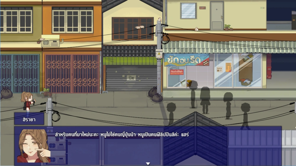Bangkok Story: A Stray Dog เกมไทย เนื้อเรื่องสุดเข้มข้น วางจำหน่ายบน Steam แล้ว