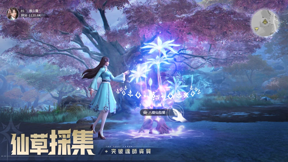 Soul Land: Awakening World ตำนานจอมภูติถังซาน เวอร์ชั่นใหม่ เปิดเพจ SEA อย่างเป็นทางการ