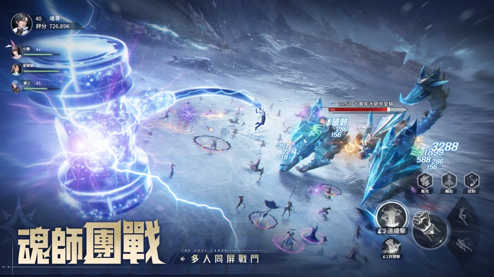 Soul Land: Awakening World ตำนานจอมภูติถังซาน เวอร์ชั่นใหม่ เปิดเพจ SEA อย่างเป็นทางการ