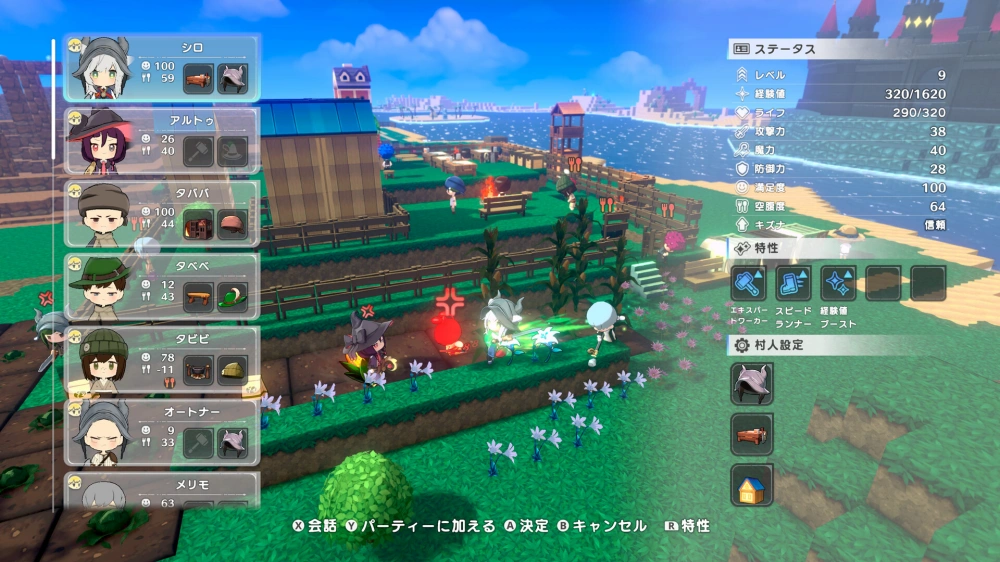 Warota: I Live Next to The Demon King's Castle LOL ปราบมอนสเตอร์ข้างปราสาทจอมมารไอดอล