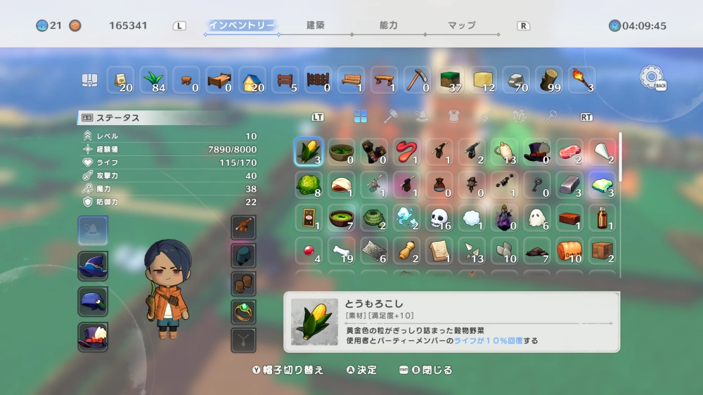 Warota: I Live Next to The Demon King's Castle LOL ปราบมอนสเตอร์ข้างปราสาทจอมมารไอดอล