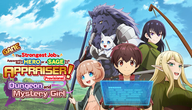 The Strongest Job Is Apparently Not a Hero or a Sage, but an Appraiser (Provisional)! ~Dungeon and Mystery Girl~Appraiser (Provisional) เกมใหม่จากอนิเมะนักประเมิน (ชั่วคราว) เตรียมวางขาย 23 เม.ย. นี้