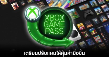 ceo-microsoft-on-xbox-game-pass-price