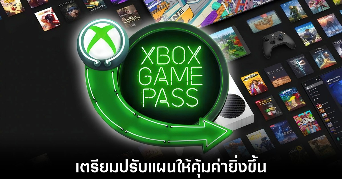 ceo-microsoft-on-xbox-game-pass-price