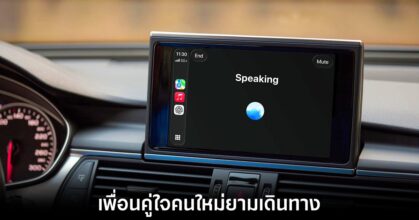 chatgpt-on-carplay-release