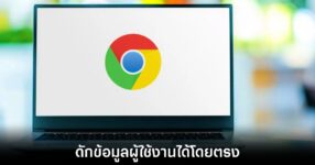 chrome-extension-malware-disguie