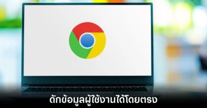 chrome-extension-malware-disguie