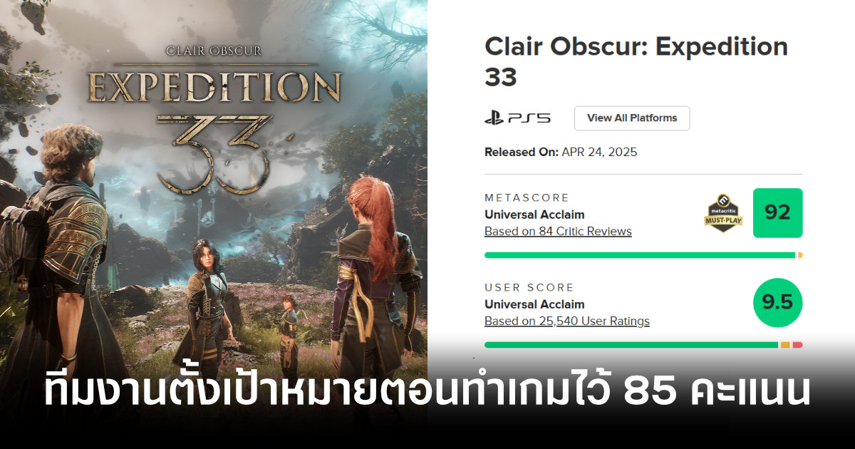 clair-obscur-expedition-33-aim-for-85-metacritic-feature