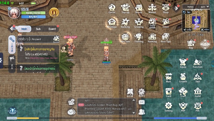 10 สิ่งที่เกม MMO ยุคก่อนมี แต่เกมมือถือยุคนี้ไม่มี