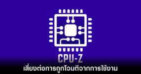 cpuid-malware-detect