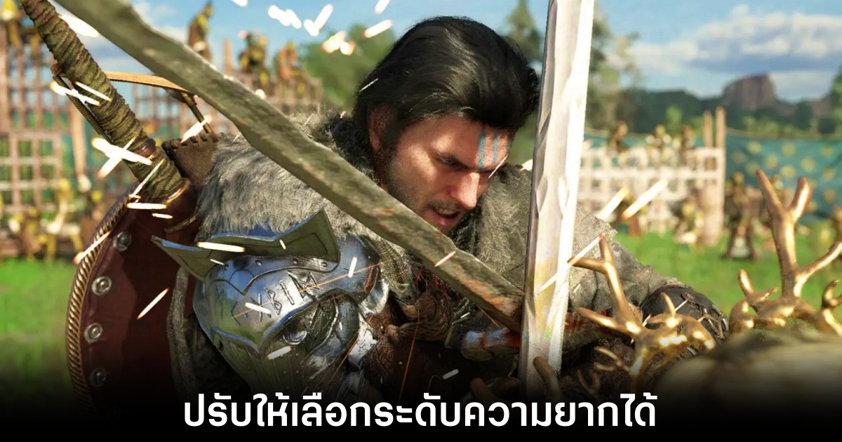 Crimson Desert ยอมรับความผิดพลาด เตรียมคืนชีพความท้าทายด้วยระบบระดับความยาก 1 crimson-desert-difficult-level