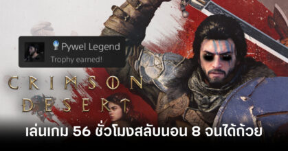 crimson-desert-player-plays-56-hours-sleeps-8-for-platinum-feature