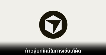 Cursor 3 เปิดตัวระบบทีม Agents AI ช่วยเขียนโค้ด 4 cursor-3-release-for-agent-ai