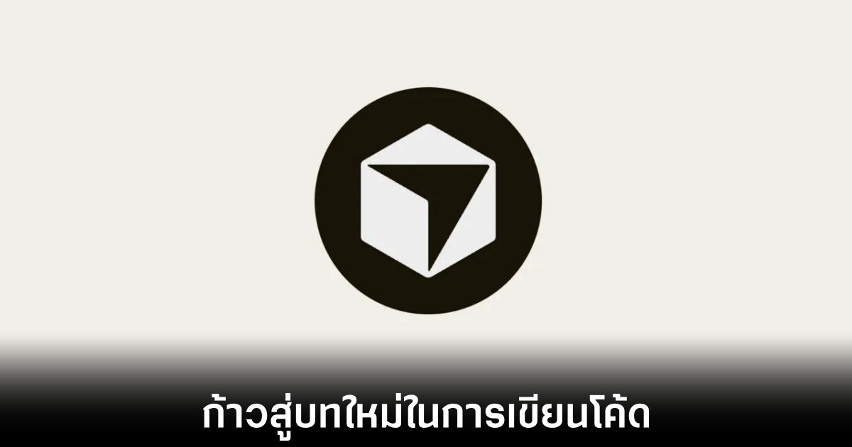 Cursor 3 เปิดตัวระบบทีม Agents AI ช่วยเขียนโค้ด 1 cursor-3-release-for-agent-ai