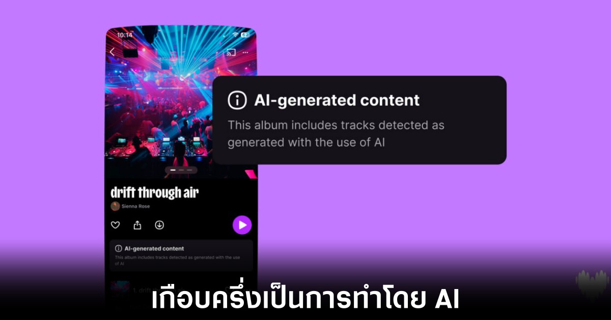 deezer-ai-music-generated-report