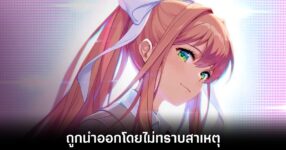 doki-doki-play-store-removed