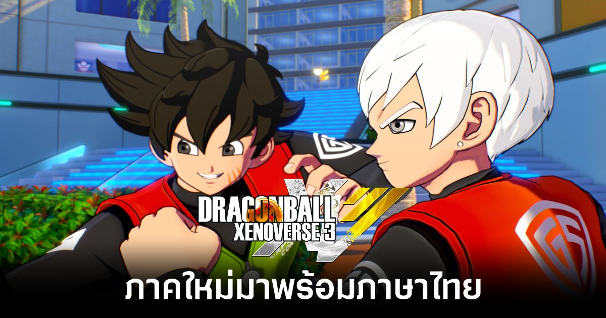 dragon-ball-xenoverse-3-announced feature