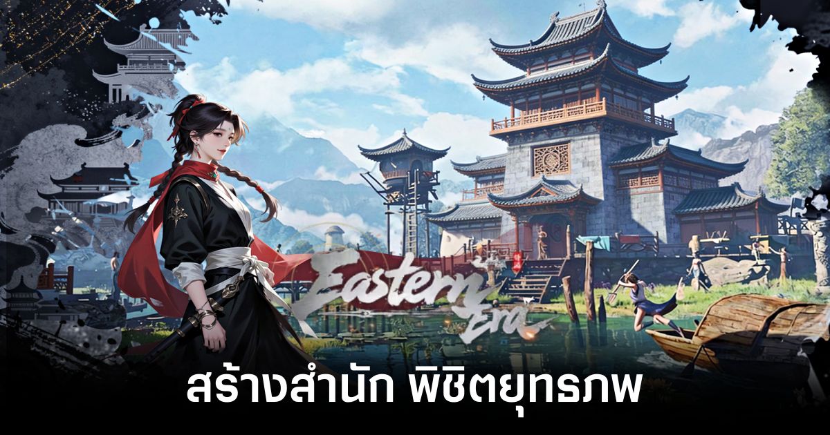 eastern-era-tig-review feature