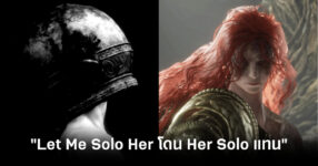 elden-ring-let-me-solo-her-and-i-have-known-defeat-feature