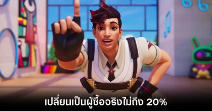 epic-games-return-buy